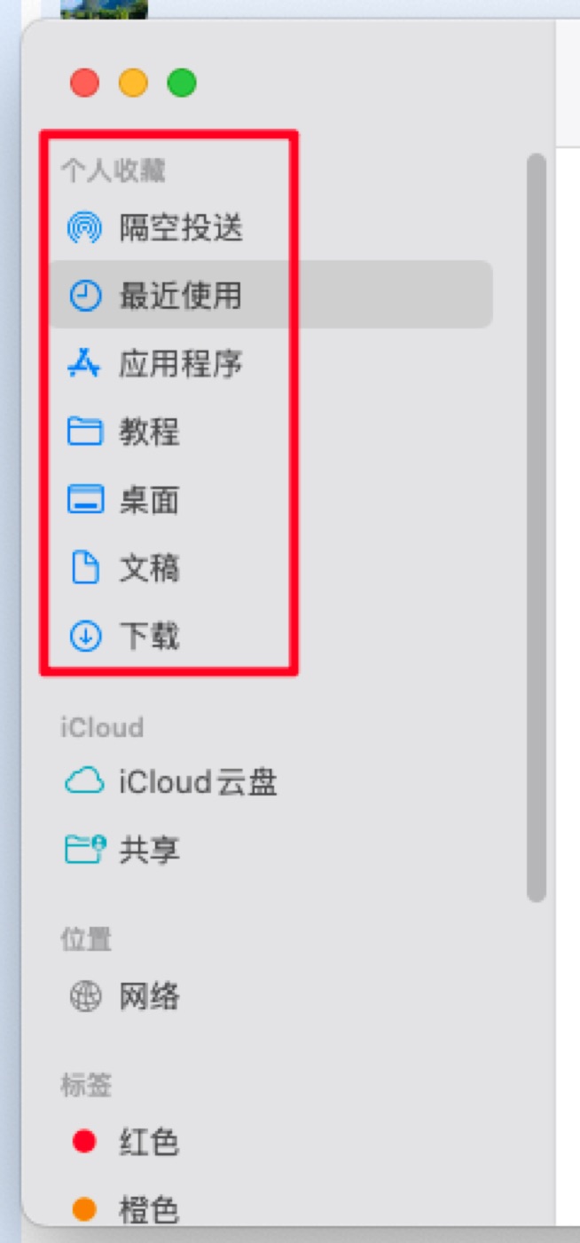 访达-2