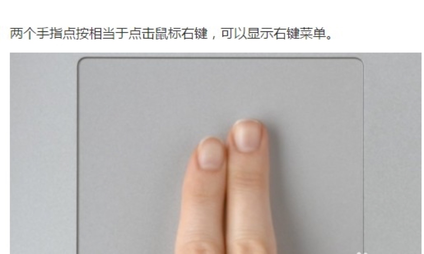 右键