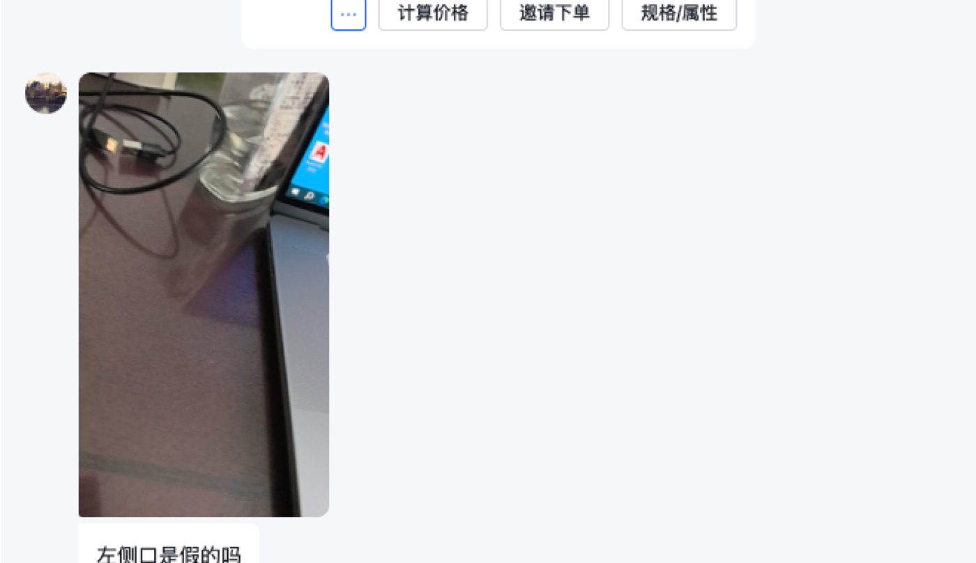 转接头