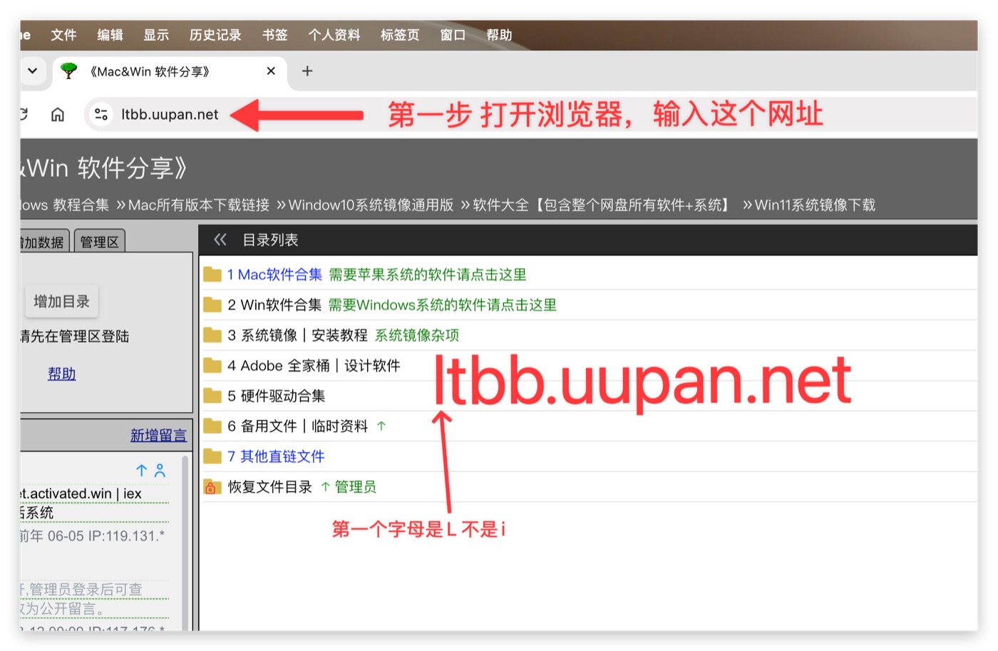 LTBB网站