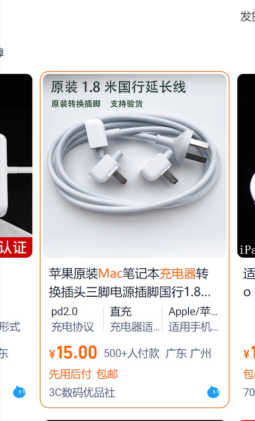 延长线照片