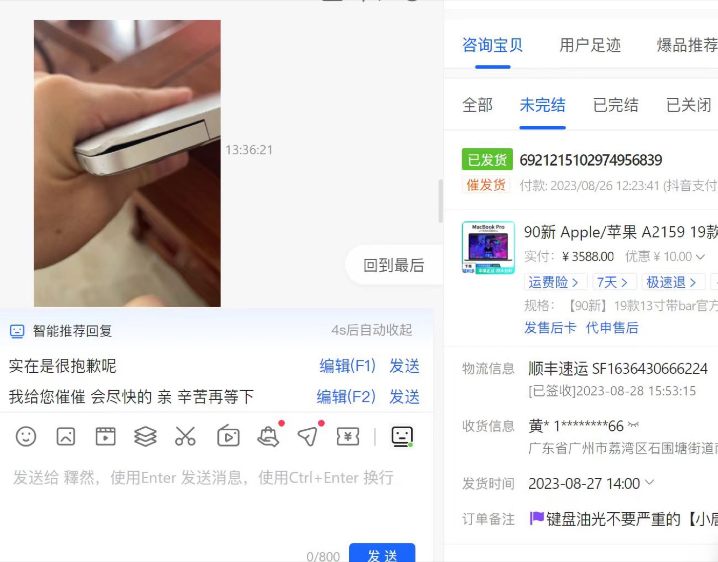 90新