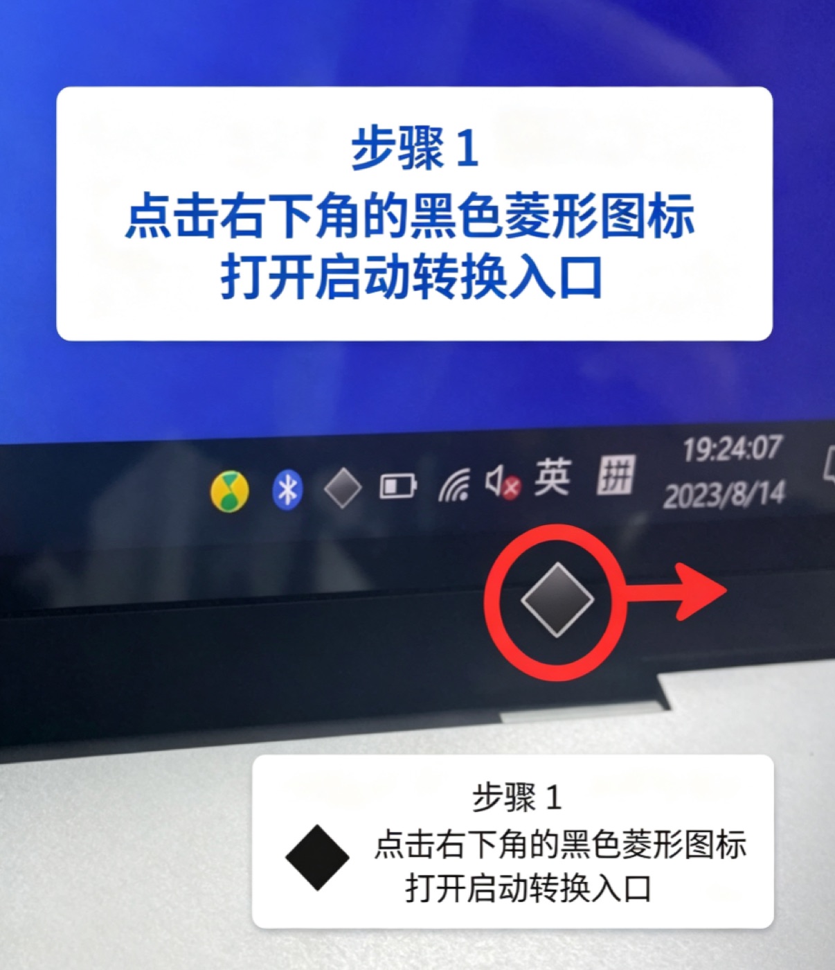 黑色菱形图标（图示）
