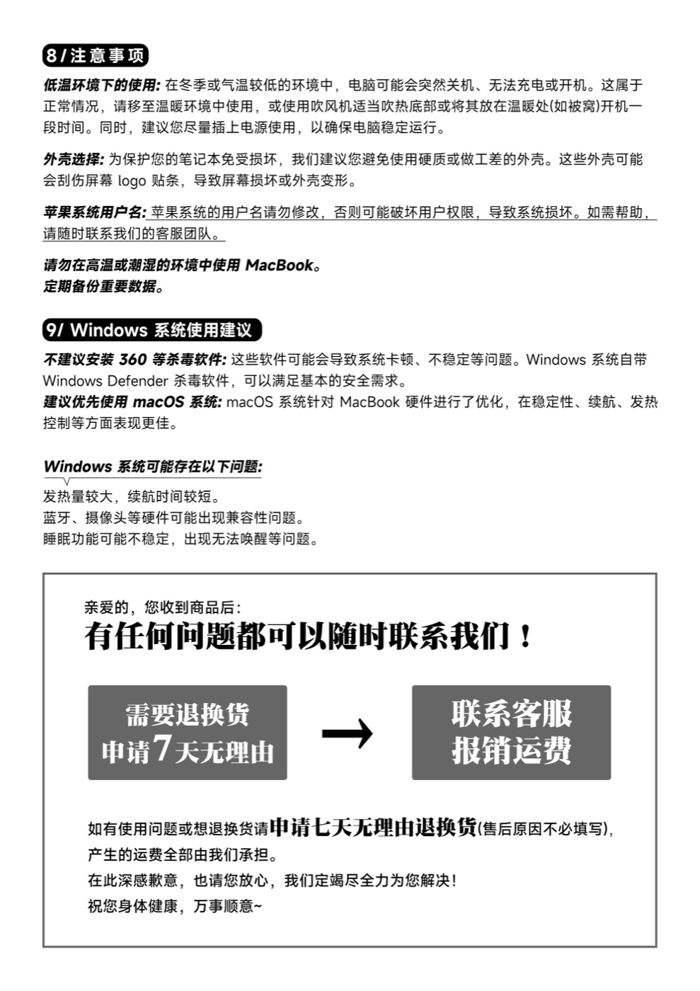 新手指南2