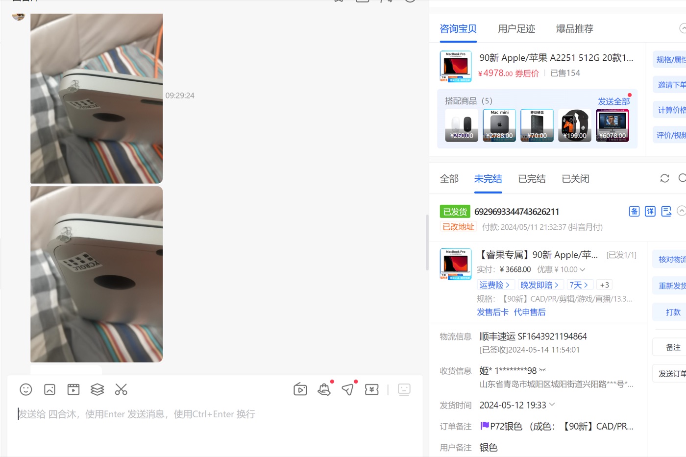 90新磕碰最严重