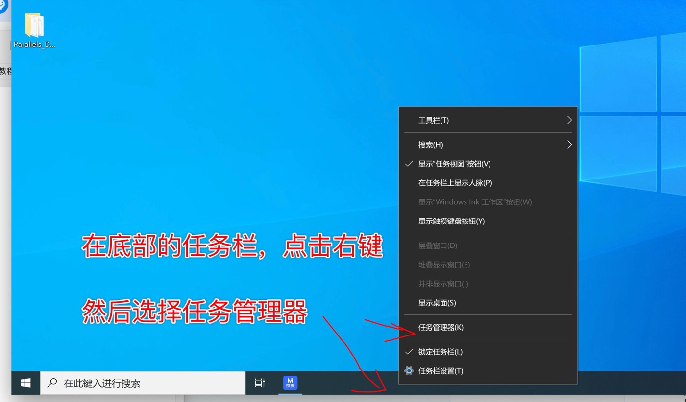 a任务管理器1