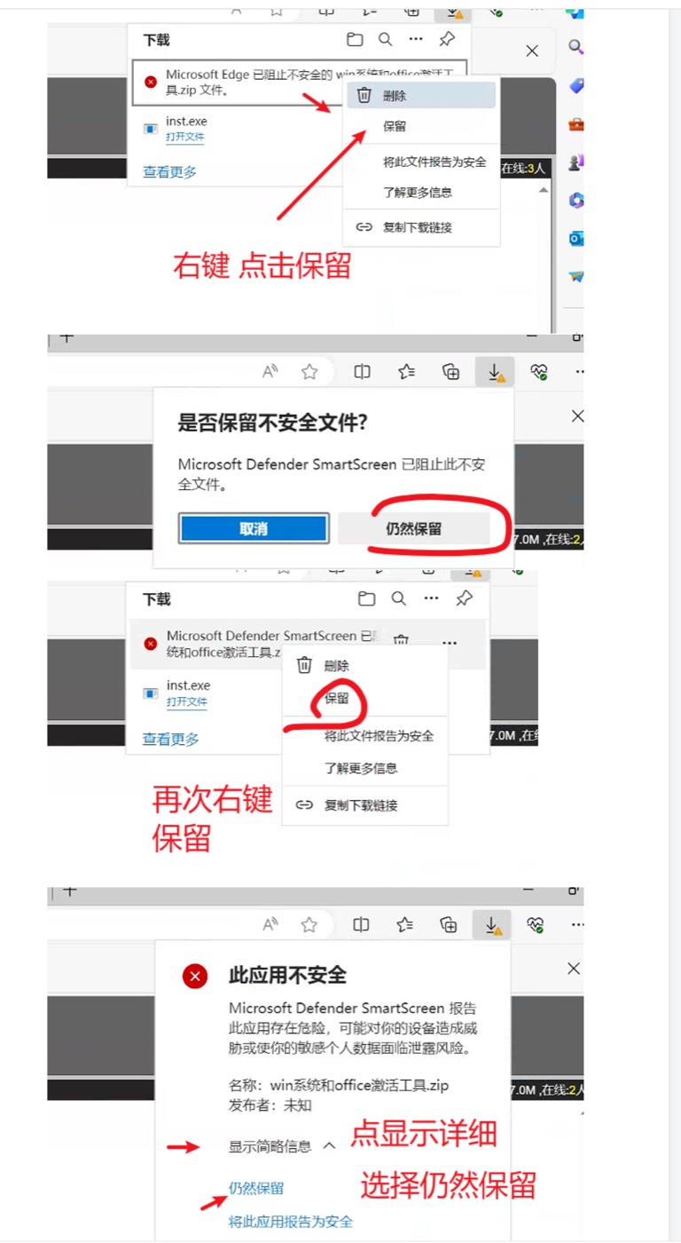 激活汇总
