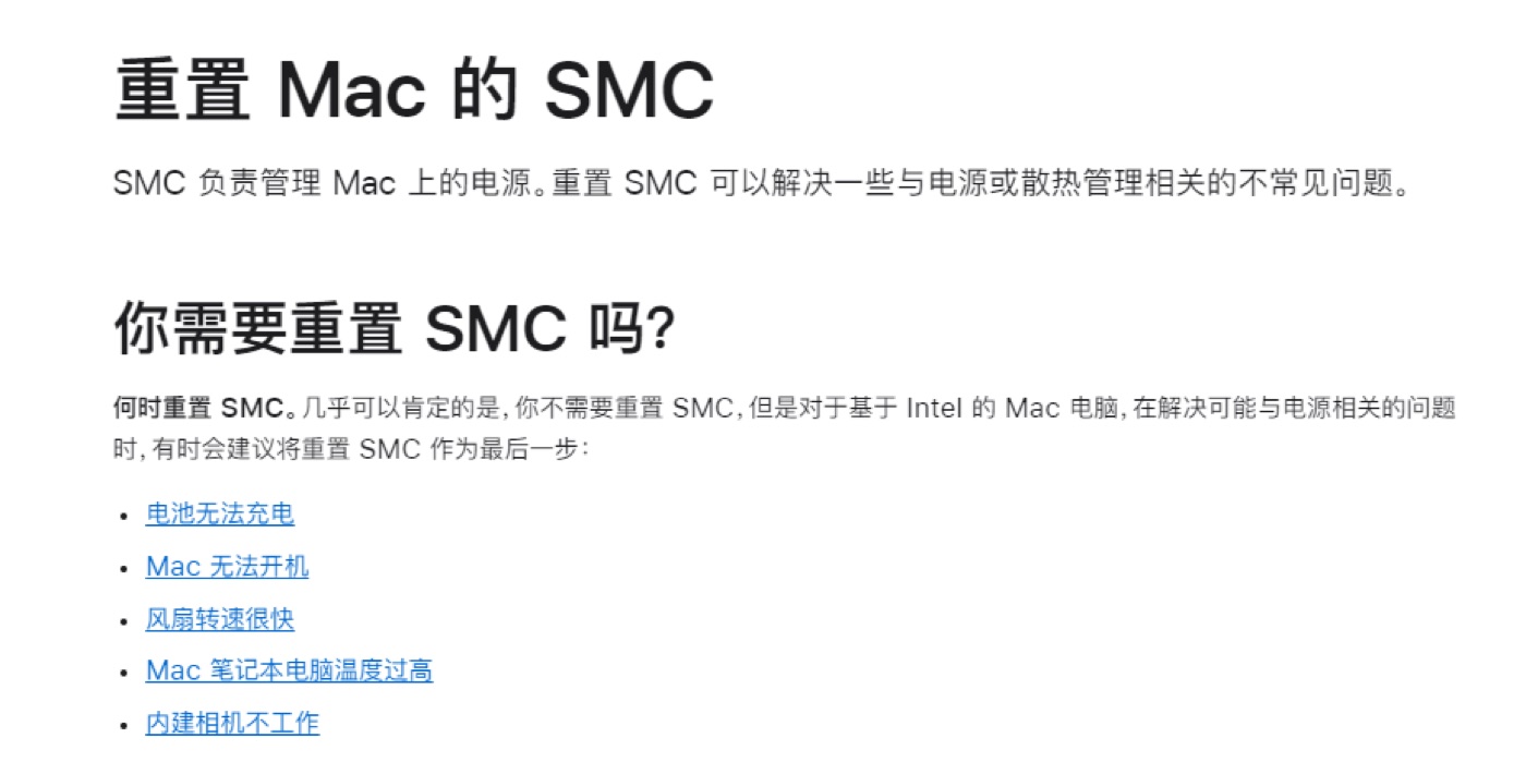 SMC的意义