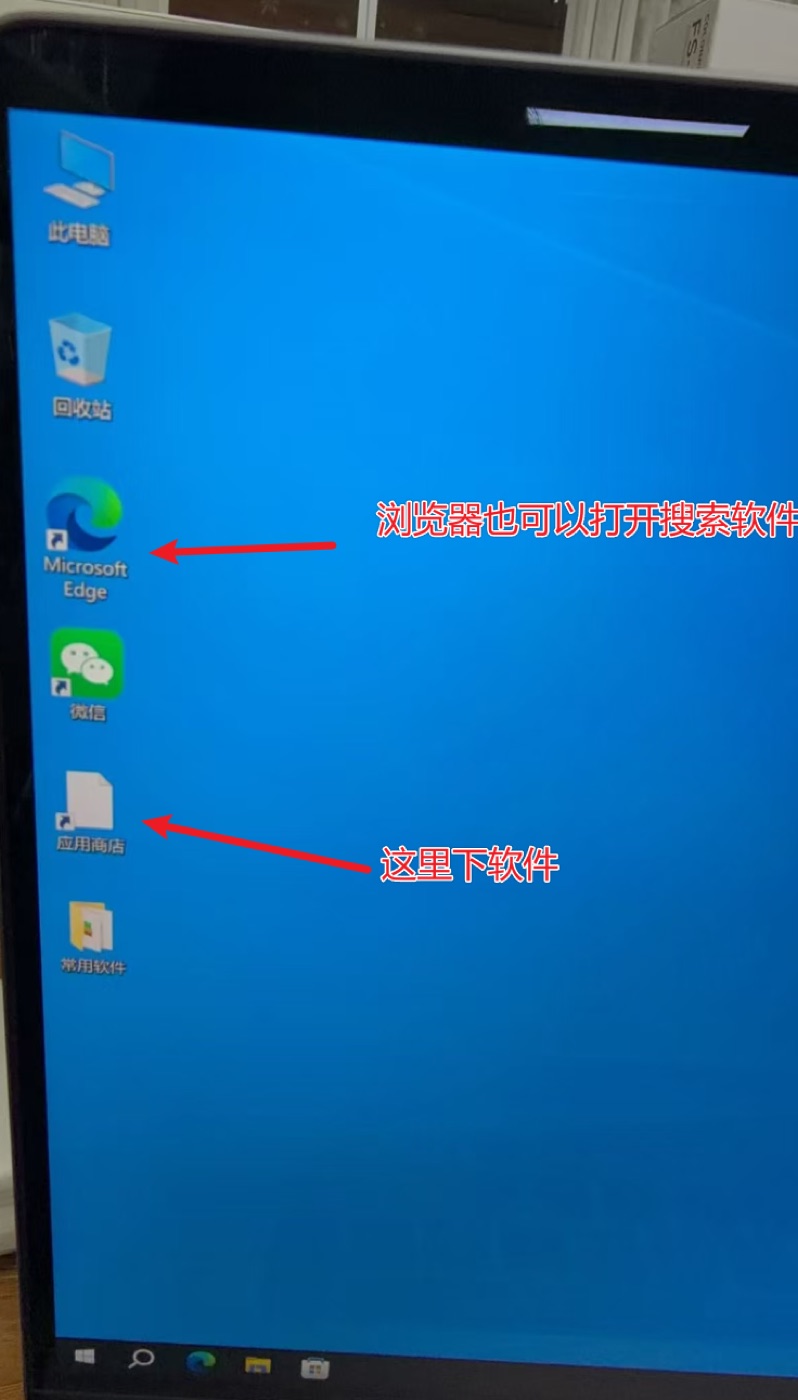 win 下软件