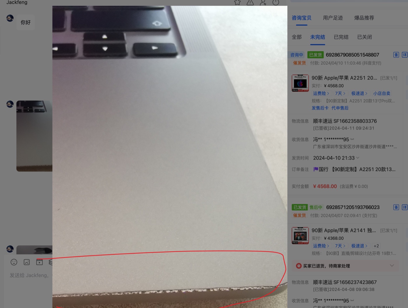 90新-4