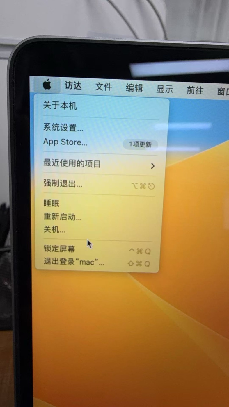 左上角 系统设置