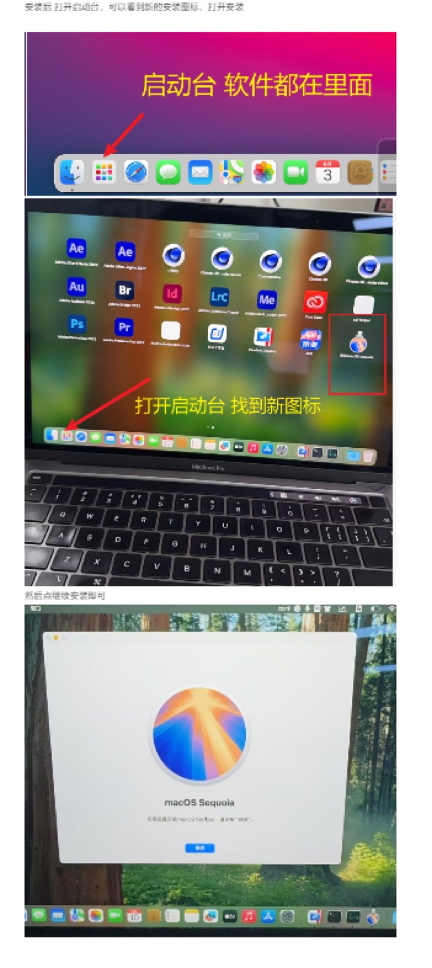 升级15-2