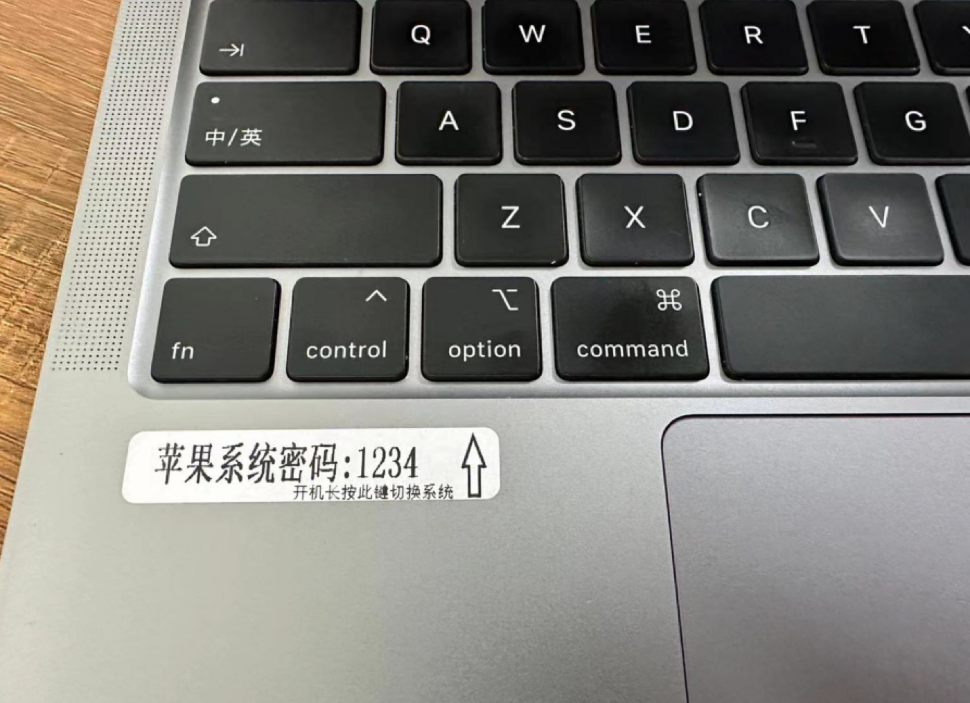 mm密码1234