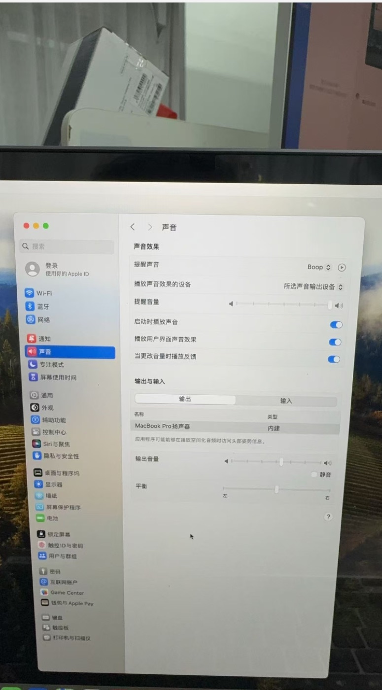 设置-声音