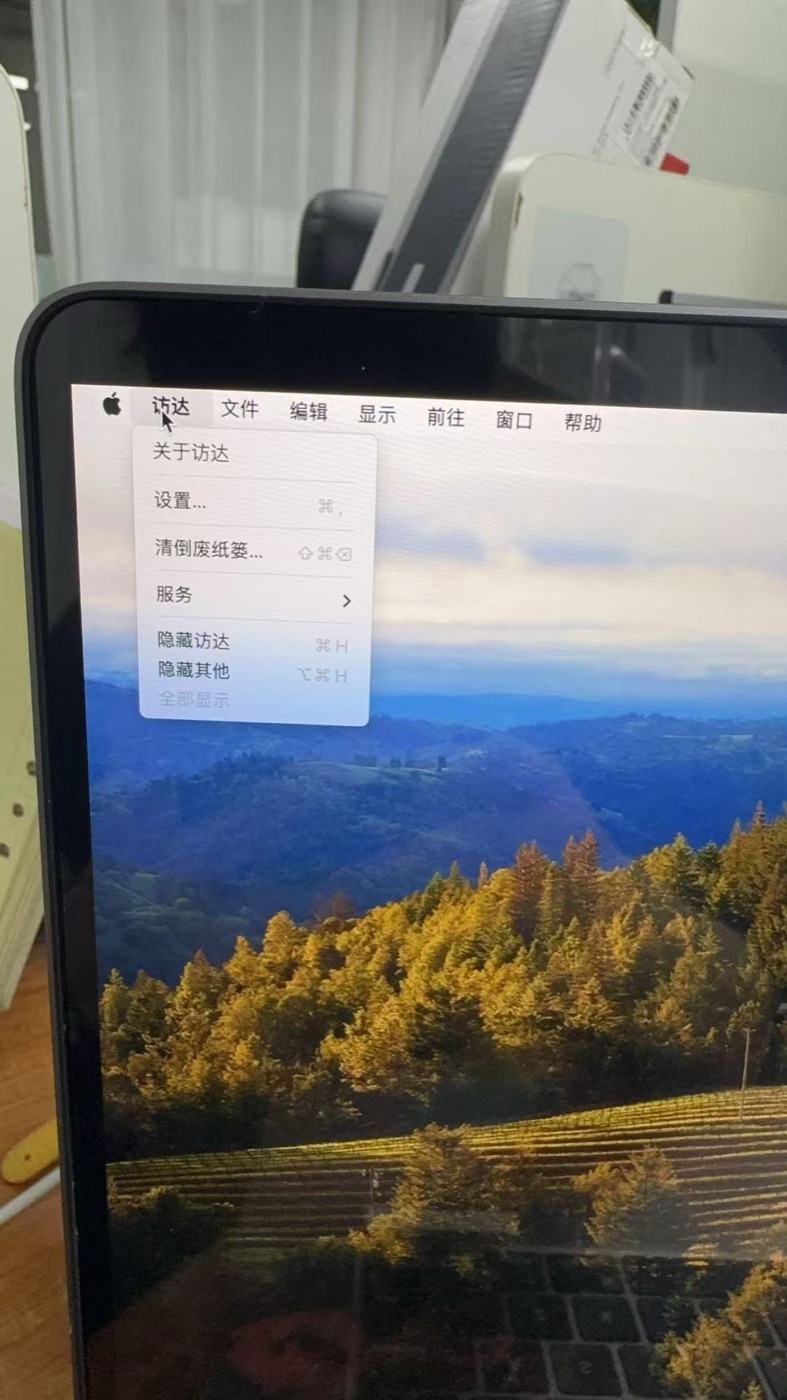 仿达设置
