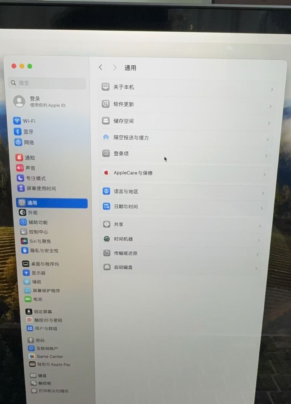 设置-通用