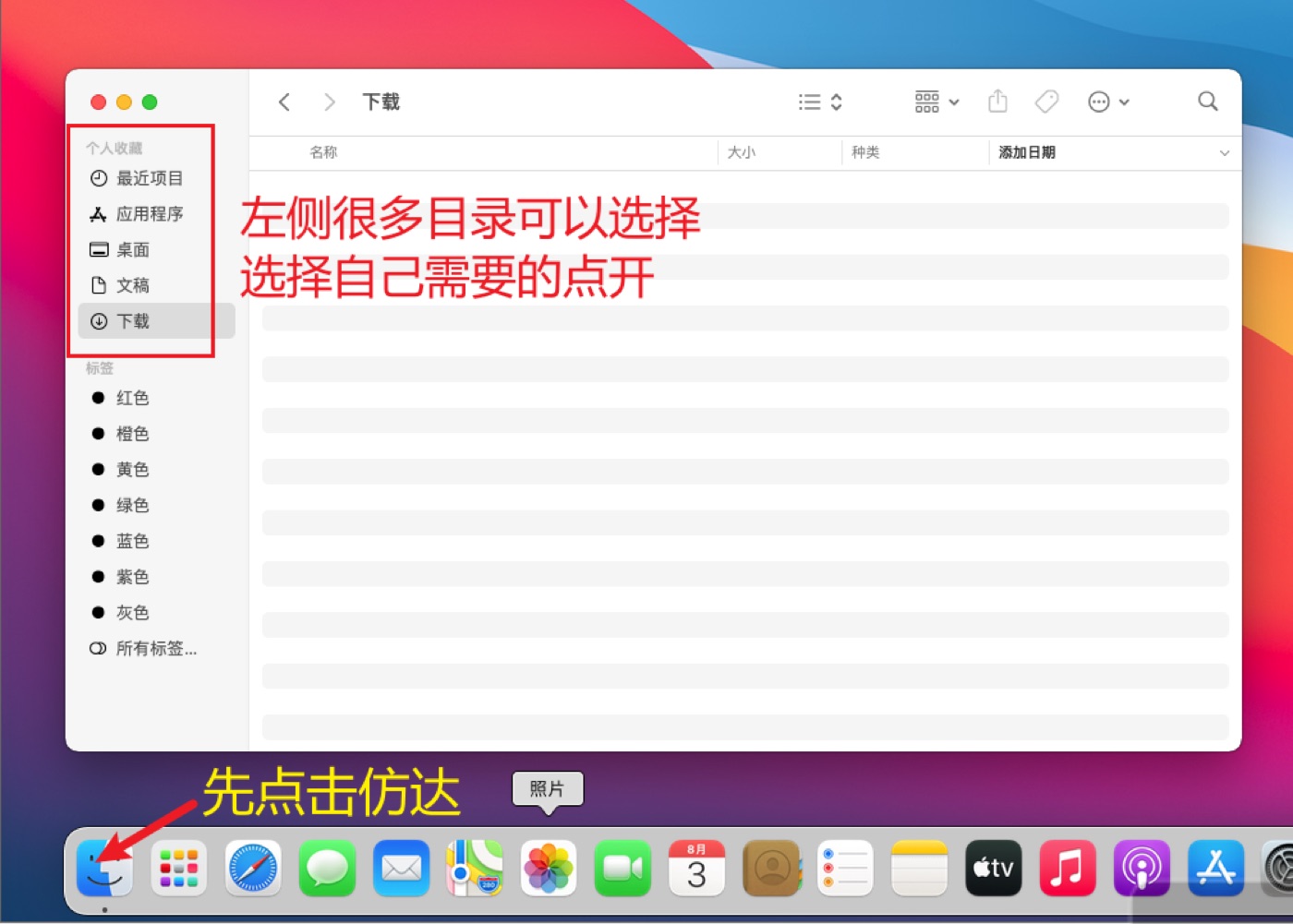 访达2