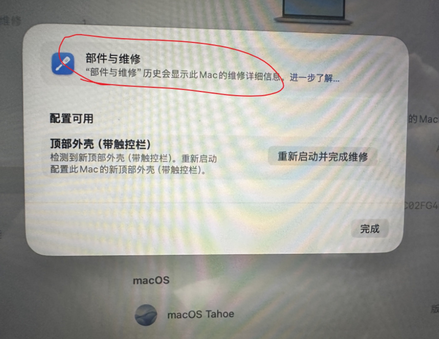 m系列换过配件