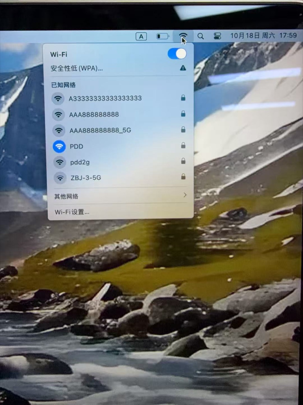 WIFI图标位置