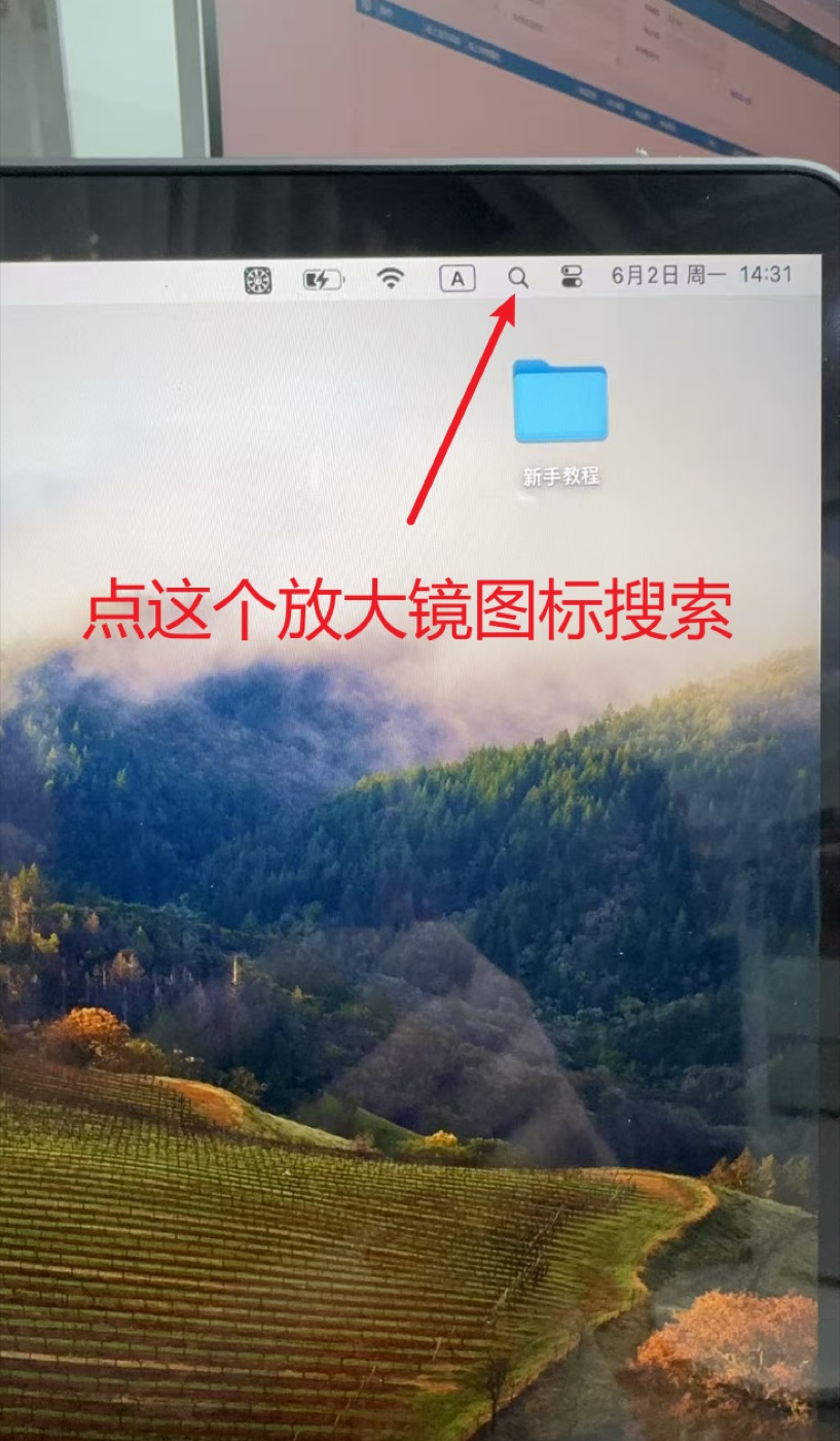 搜索