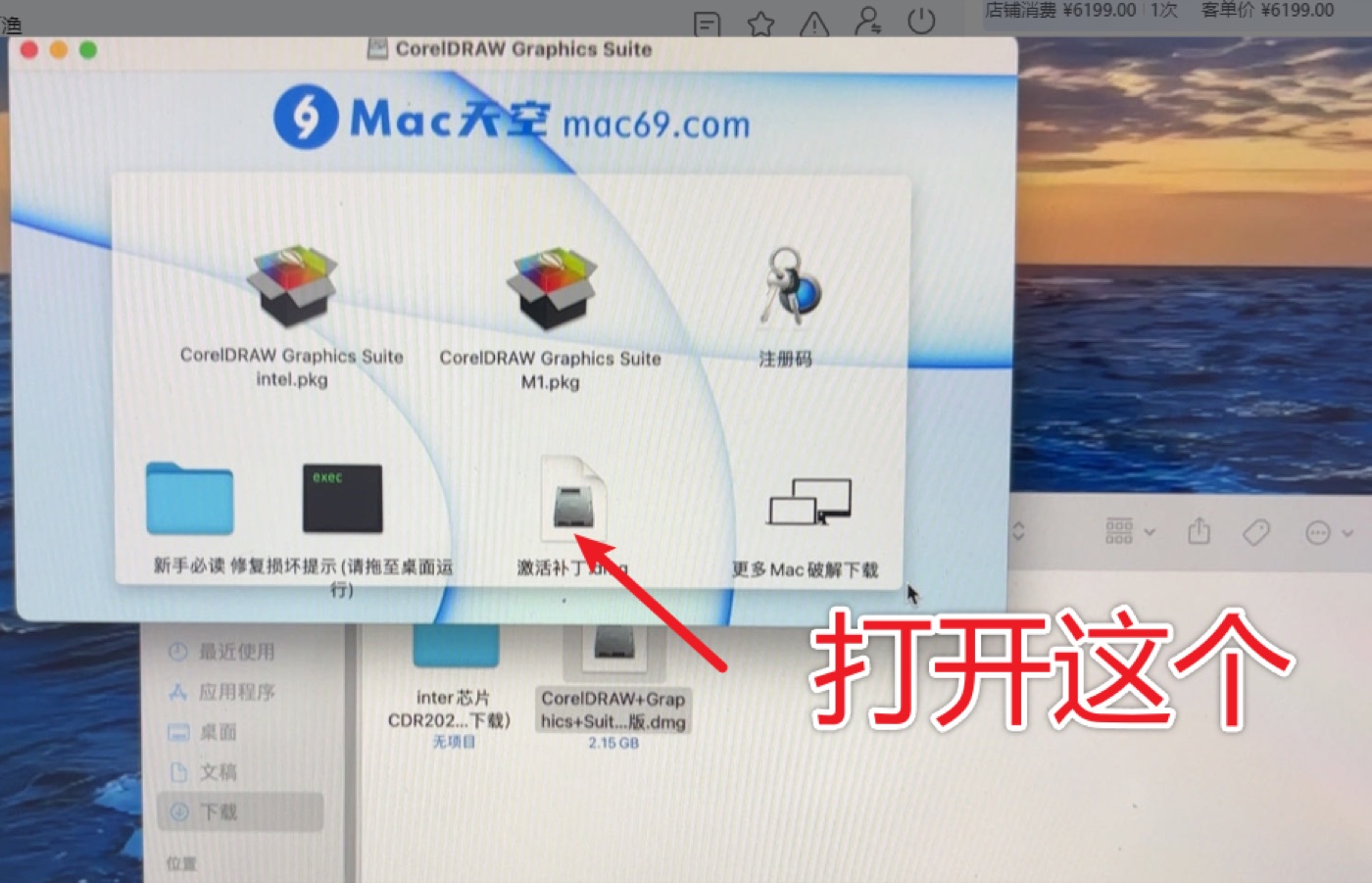 CDR 激活-1