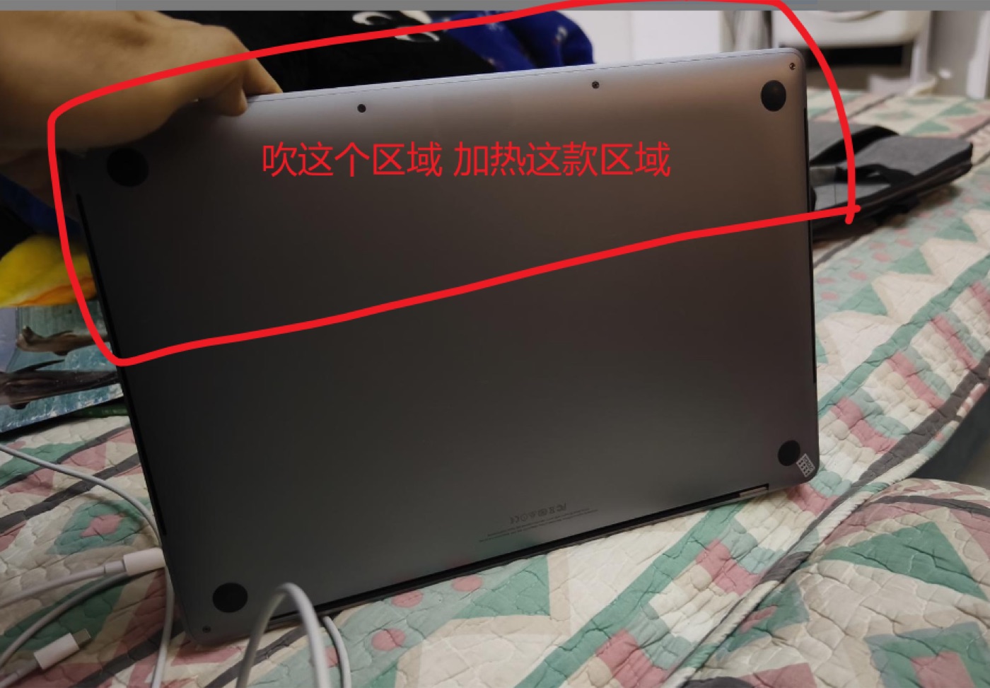 吹热