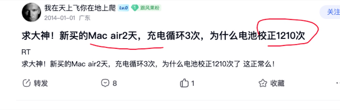 电池校正
