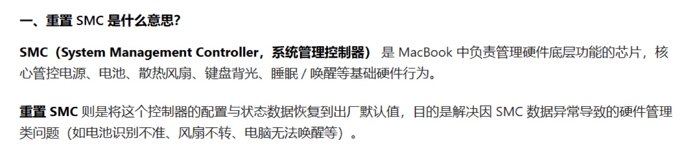 smc的意思