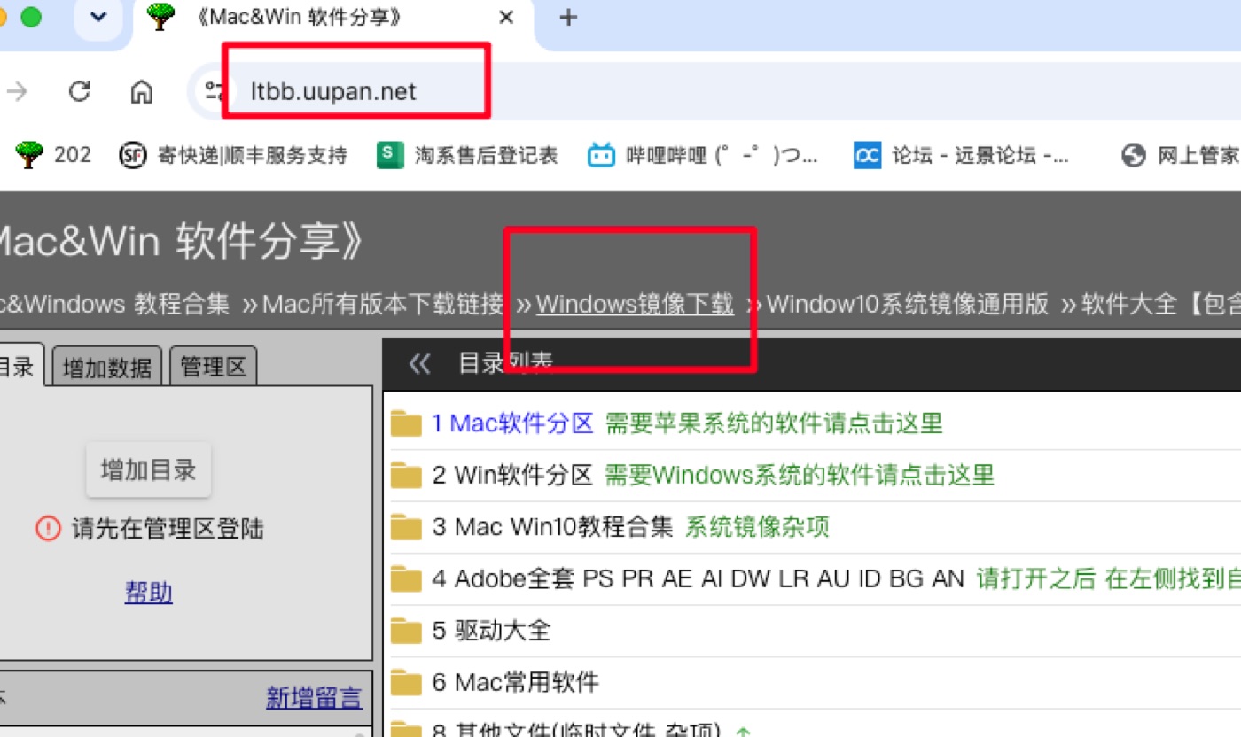 下系统win11
