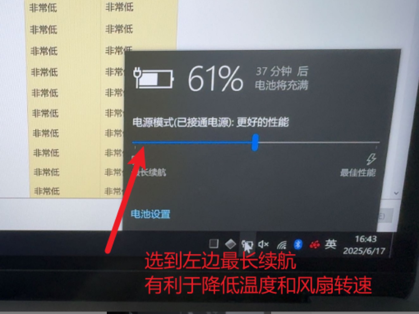 电源方案