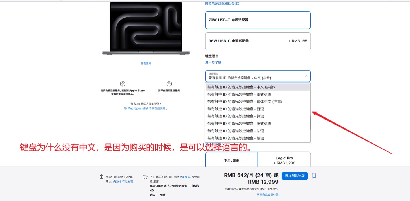 键盘可定制