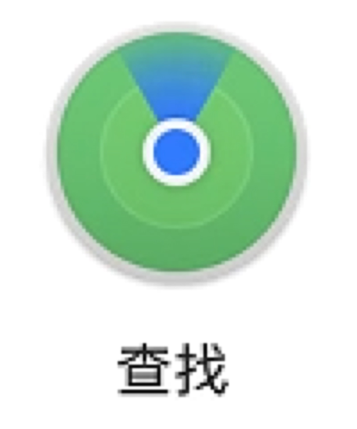 查找APP