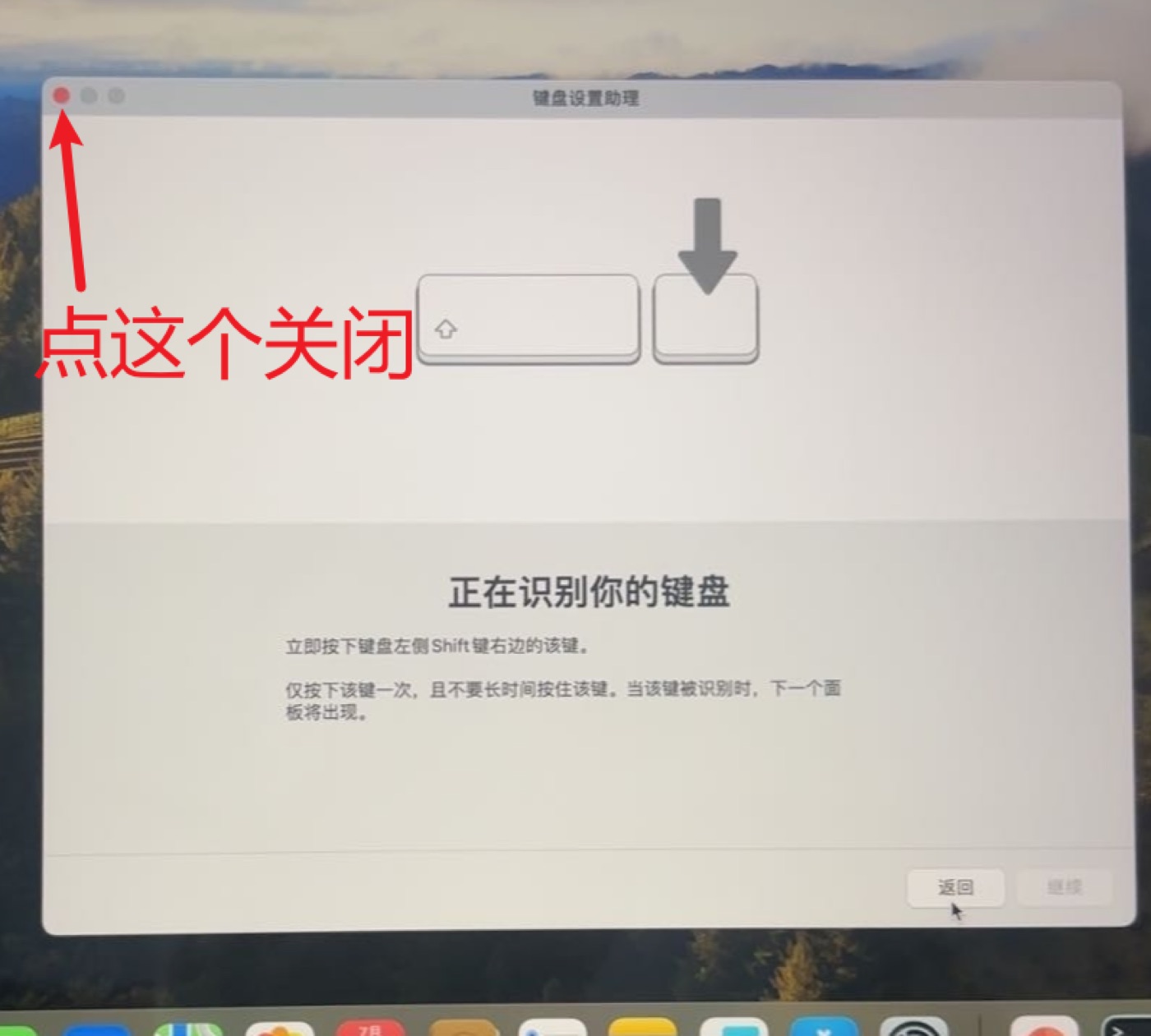 鼠标接收器窗口