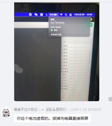 拔掉直接黑屏