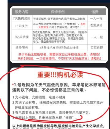气温3