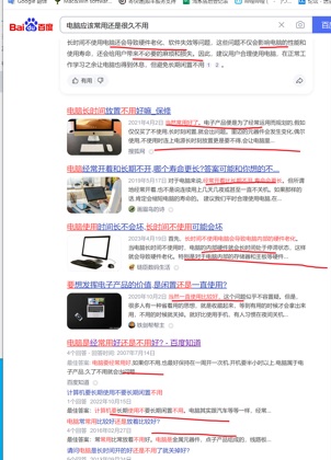 放久不开机3