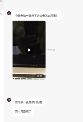 放久不开机4