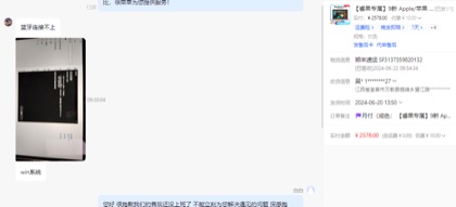 蓝牙10