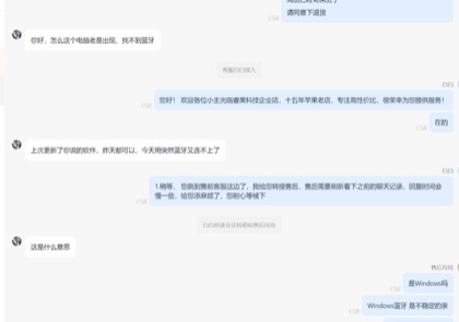 蓝牙5