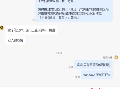 蓝牙7